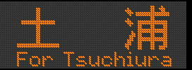 [51] yY^For Tsuchiura