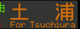 [83] yY^For Tsuchiura
