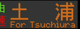 [83] yY^For Tsuchiura