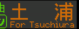 [83] yY^For Tsuchiura