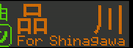 [90] i^For Shinagawa