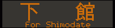 [14L] ف^For Shimodate