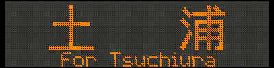 [51L] yY^For Tsuchiura