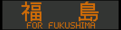 [E721/SAT721-14] ^FOR FUKUSHIMA