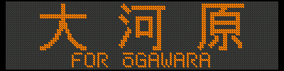 [E721/SAT721-19] ͌^FOR OGAWARA