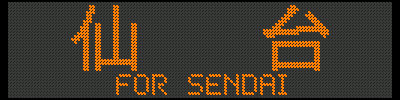 [E721/SAT721-21] ^FOR SENDAI