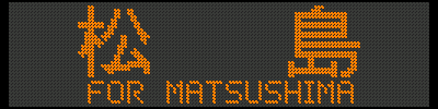 [E721/SAT721-26] ^FOR MATSUSHIMA