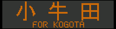 [E721/SAT721-27] c^FOR KOGOTA