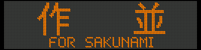 [E721/SAT721-37] ^FOR SAKUNAMI
