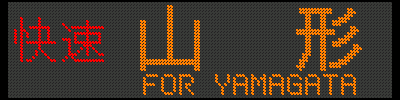 [E721/SAT721-40] FR`^FOR YAMAGATA