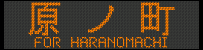 [E721/SAT721-45] m^FOR HARANOMACHI