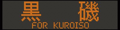 [06] ^FOR KUROISO