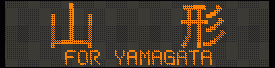 [39] R`^FOR YAMAGATA