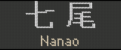 []  ^ Nanao