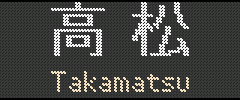 []  ^ Takamatsu