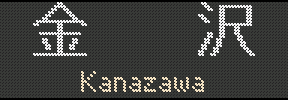 []  ^ Kanazawa