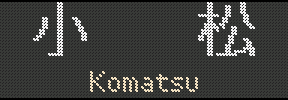 []  ^ Komatsu