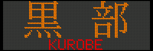 []  ^ KUROBE