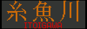 []  ^ ITOIGAWA