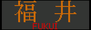 []  ^ FUKUI
