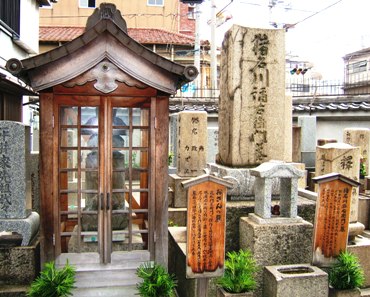 写真Ｓ１－３：おさんの墓と関取・猪名川の墓。