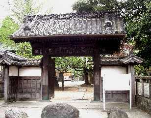 写真１－６：忍城北谷門を移築した總願寺黒門。