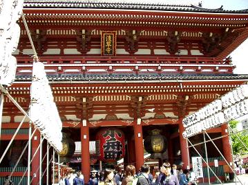 写真２：浅草寺宝蔵門。