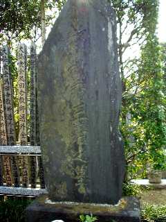 写真Ｋ３：「故小林秀三君之墓」と刻まれた墓石。