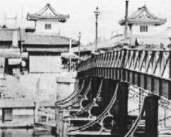 図１：明治３年架設当時の高麗橋。