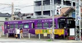 写真３－１：阪堺電車の終点・浜寺駅前駅。