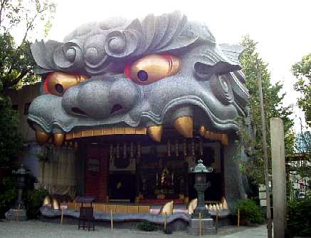 写真１－１：難波八坂神社の大獅子殿。