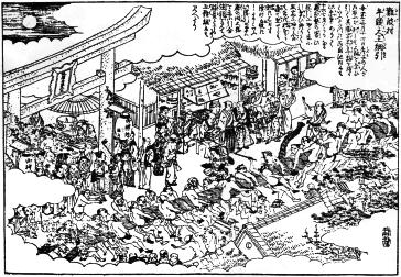 図１－１：江戸時代の綱引神事祭の様子。