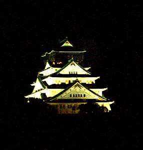 大阪城１：ライトアップされた大阪城。