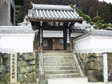 写真Ｔ１−１：神福寺の山門。