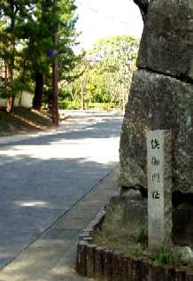 写真Ｋ１－２：郡山城の「鉄御門跡」の石柱。