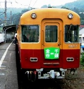 写真０−２：大鐵金谷駅に待機する千頭行き普通電車（京阪車輌）。