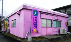 写真０９０３２８－１：鳥栖市曽根崎町の全面ピンク色のプレハブ。