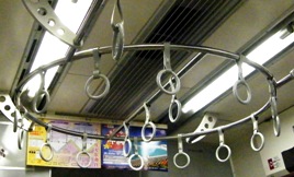 写真１－３：ＪＲ普通列車内の円状吊革。