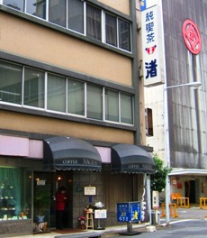 写真Ｔ７：東京上野の「純喫茶　渚」。