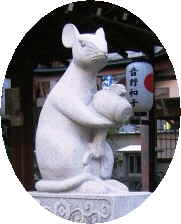写真２：大国主神社の「吽」の大黒鼠。