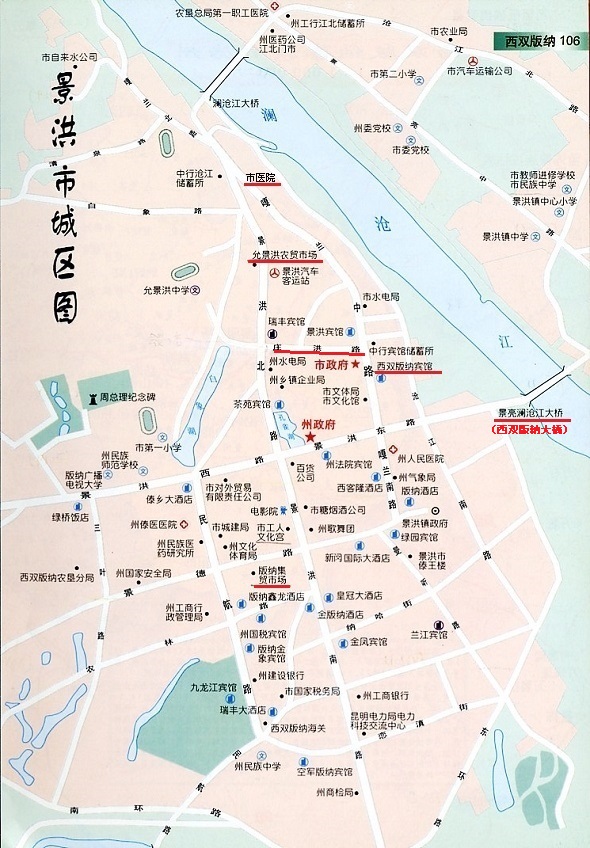 地図１：景洪市。