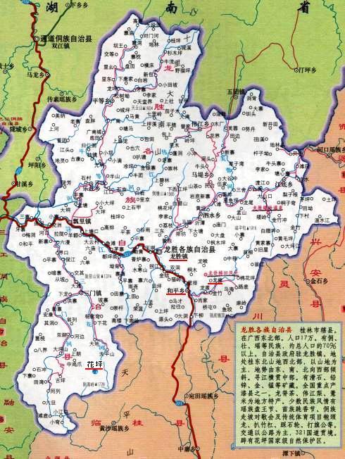龍勝各族自治県の地図。