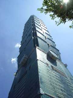 写真２－２：台北１０１大楼－その２。