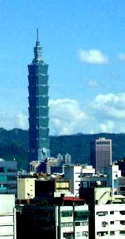 写真Ｍ１：台北１０１大楼。