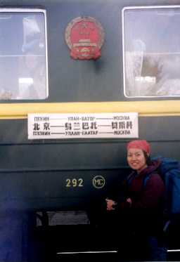 写真２：モスクワ行きのシベリア鉄道でウランバートルへ。
