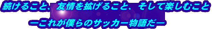 邱ƁAFg邱ƁAĊyނ  @@@\ꂪl̃TbJ[ꂾ\