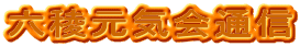 C