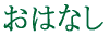 ͂Ȃ