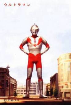 ウルトラマン Aタイプ Ver.2.0 > 送料無料 【発掘堂】 ウルトラマン Aタイプ Ver.2.0 > 送料無料 【発掘堂】