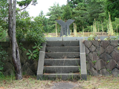 『布施丸雄氏の功を讃える碑』